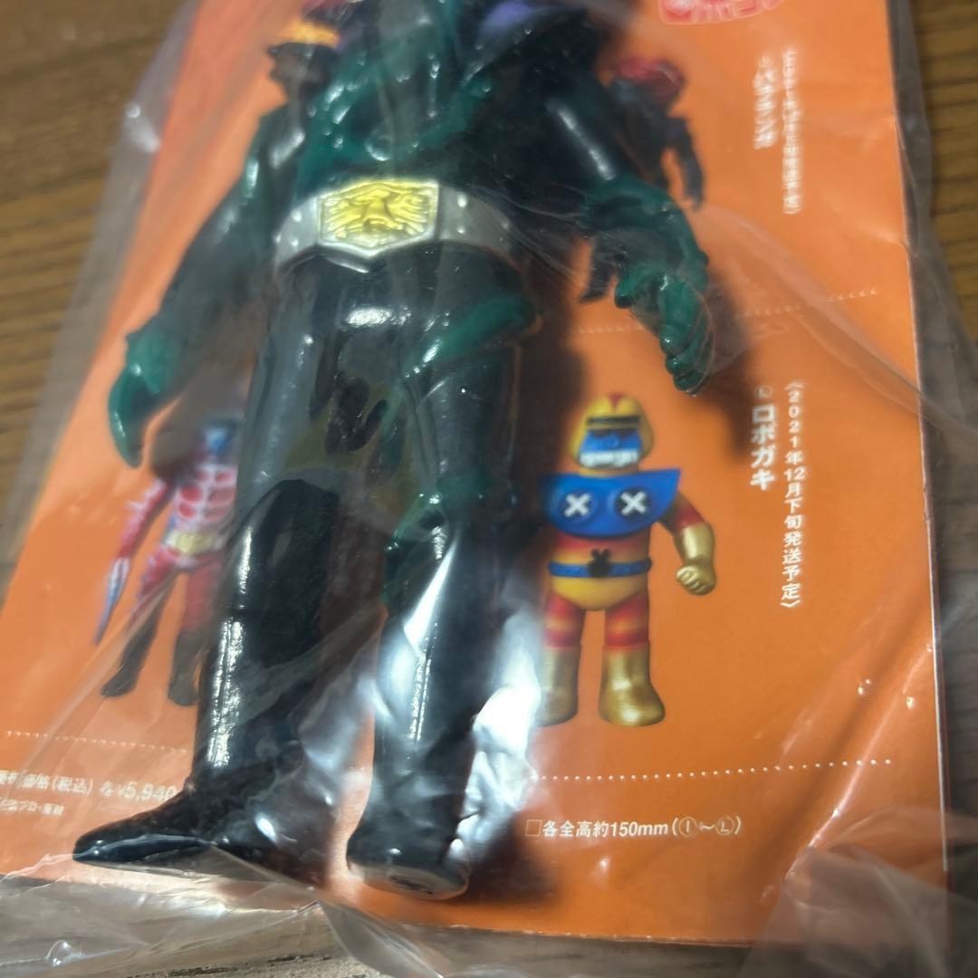 ミドルサイズ東映レトロ　ソフビ　コレクション 仮面ライダー バラランガ