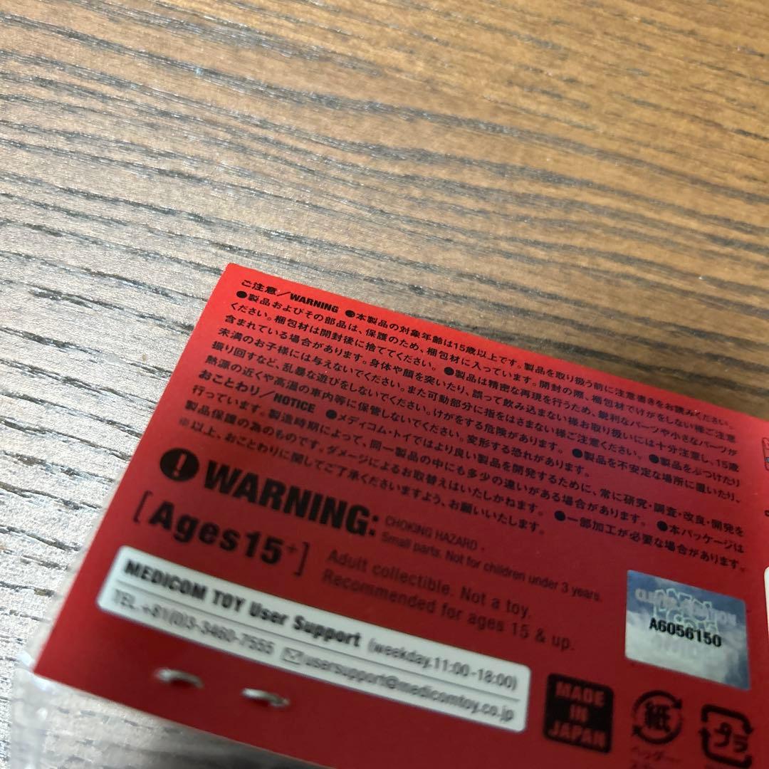 ミドルサイズ東映レトロ　ソフビ　コレクション 仮面ライダー バラランガ