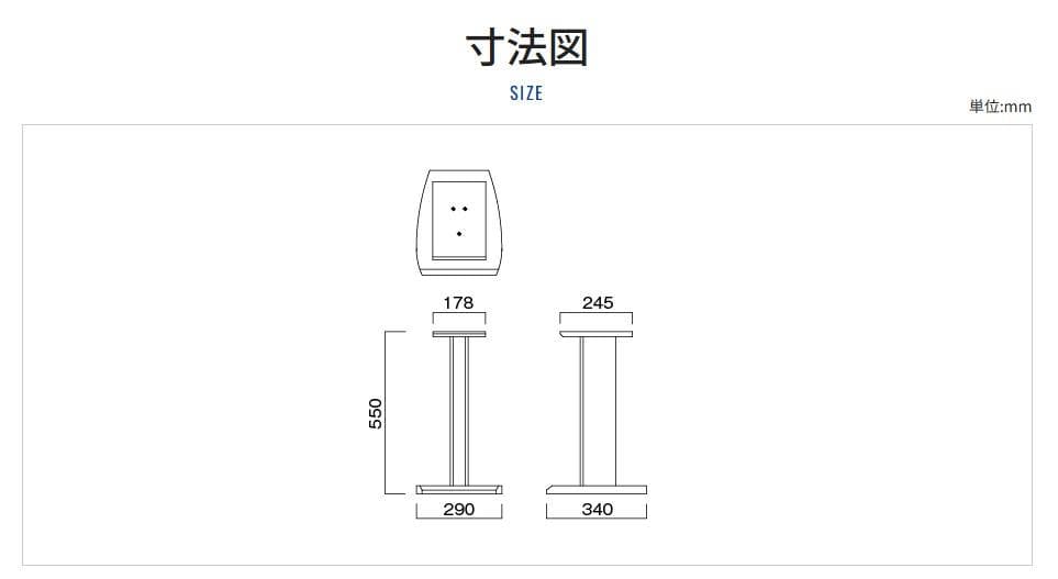【希少品】 HAMILEX スピーカースタンド SB-302 生産終了モデル