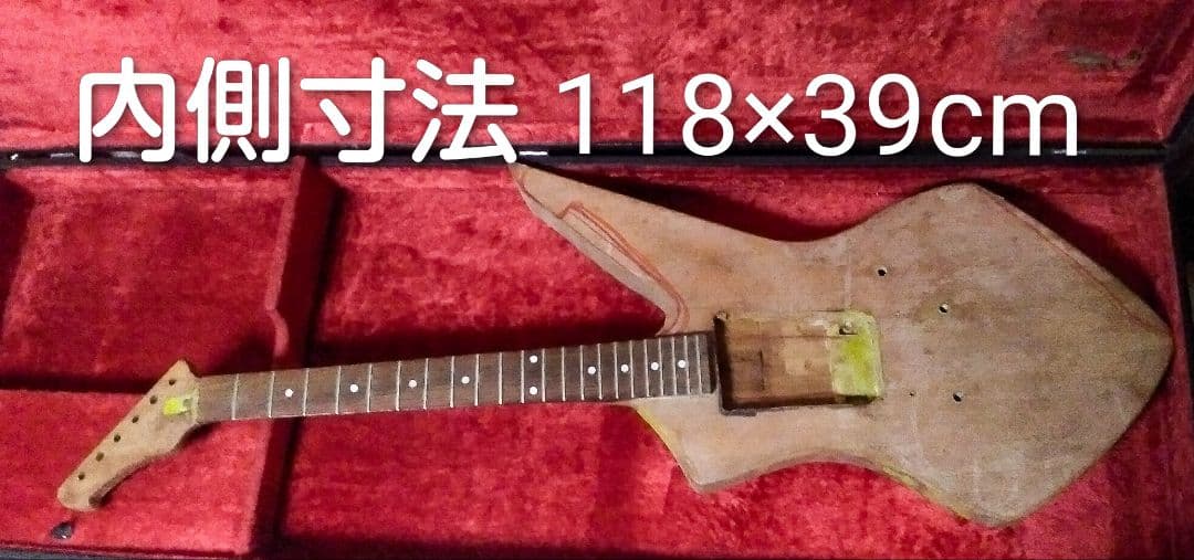 謎ジャンクギター＋大型ハードケース