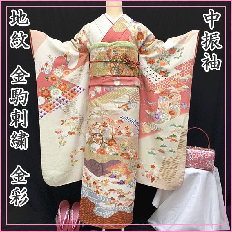 509z1.508y5.小物類.507u16〇中振袖 地紋 金駒刺繍 金彩 白系