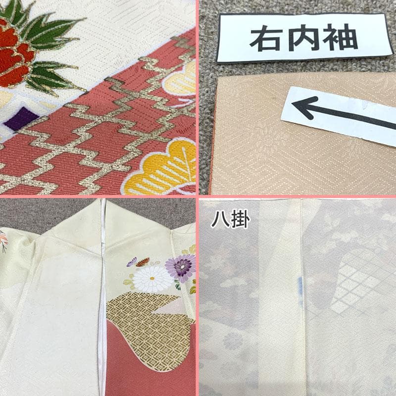 509z1.508y5.小物類.507u16〇中振袖 地紋 金駒刺繍 金彩 白系