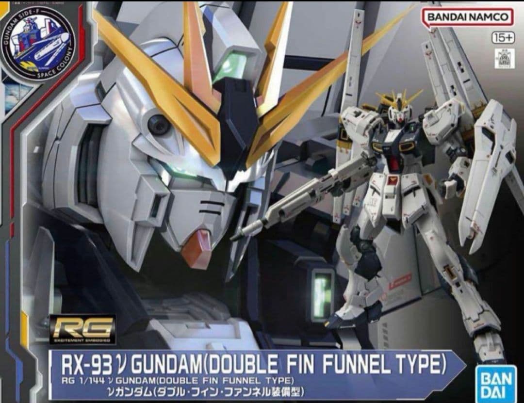 RG 1/144RX-93 νガンダム ダブルフィンファンネル装備型 αアジール
