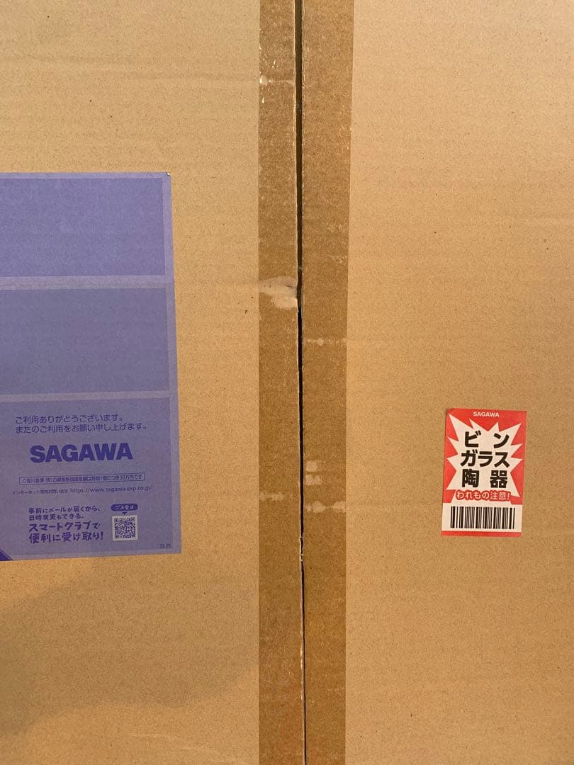 【会場受注・数量限定】浅野恭司氏直筆サイン入りミストグラフ　SPY×FAMILY