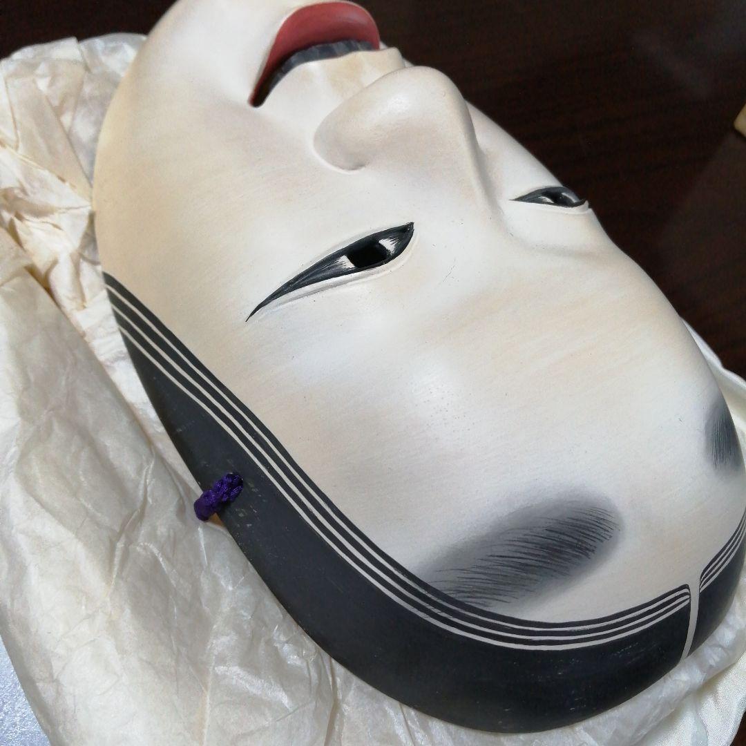 正雲作　能面　小面