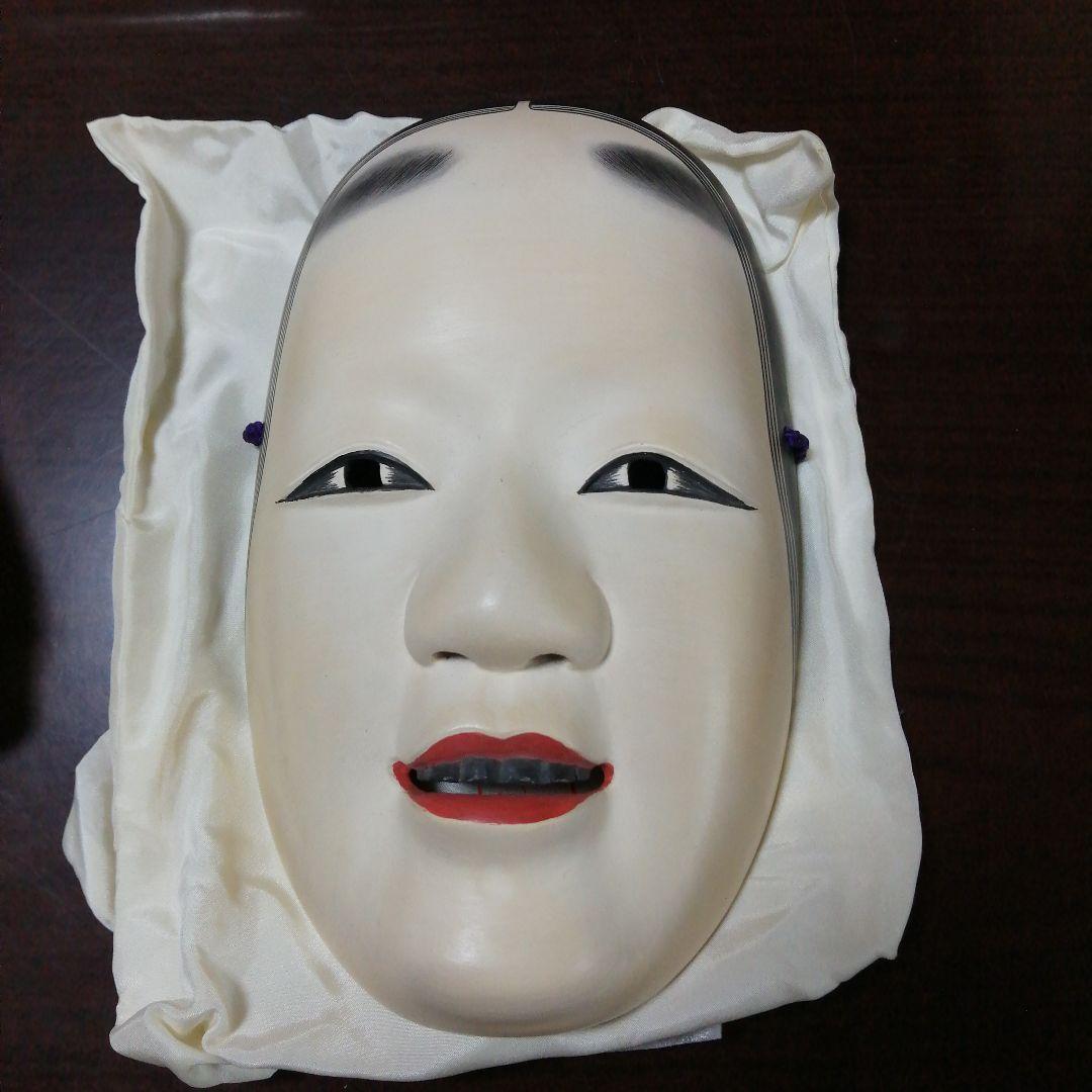 正雲作　能面　小面