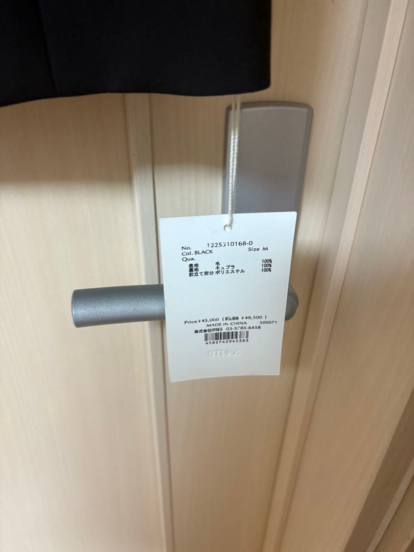 SANTEフロントホックボートネックベスト　ブラック