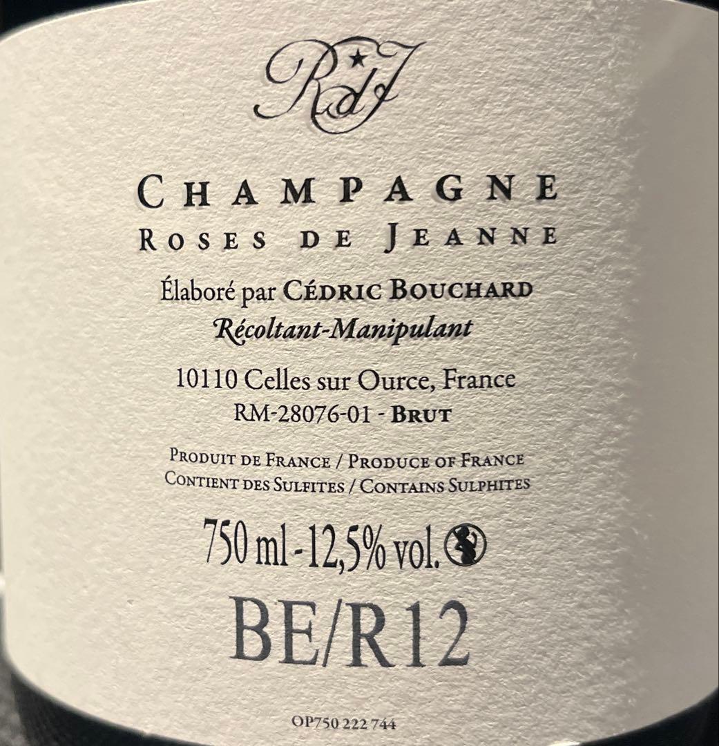 Roses de Jeanne O.P. ローズ ド ジャンヌ ベシャラン 12