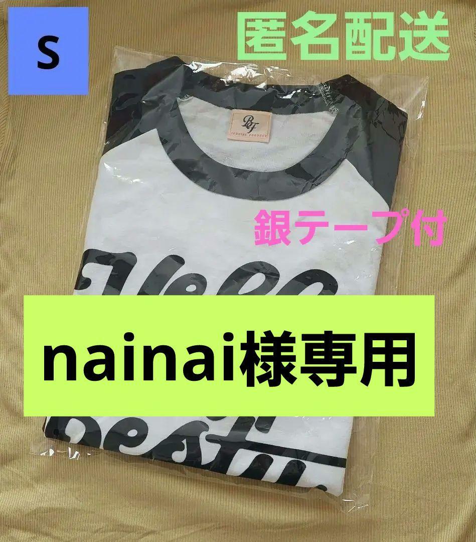 おまとめ専用　イヤホン　ロンT Sサイズ 銀テープ付