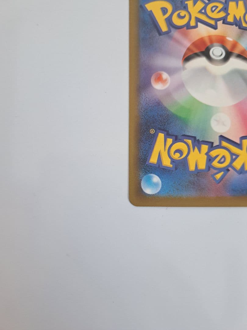 メガシビルドンーex ma 中国語 エラーカード