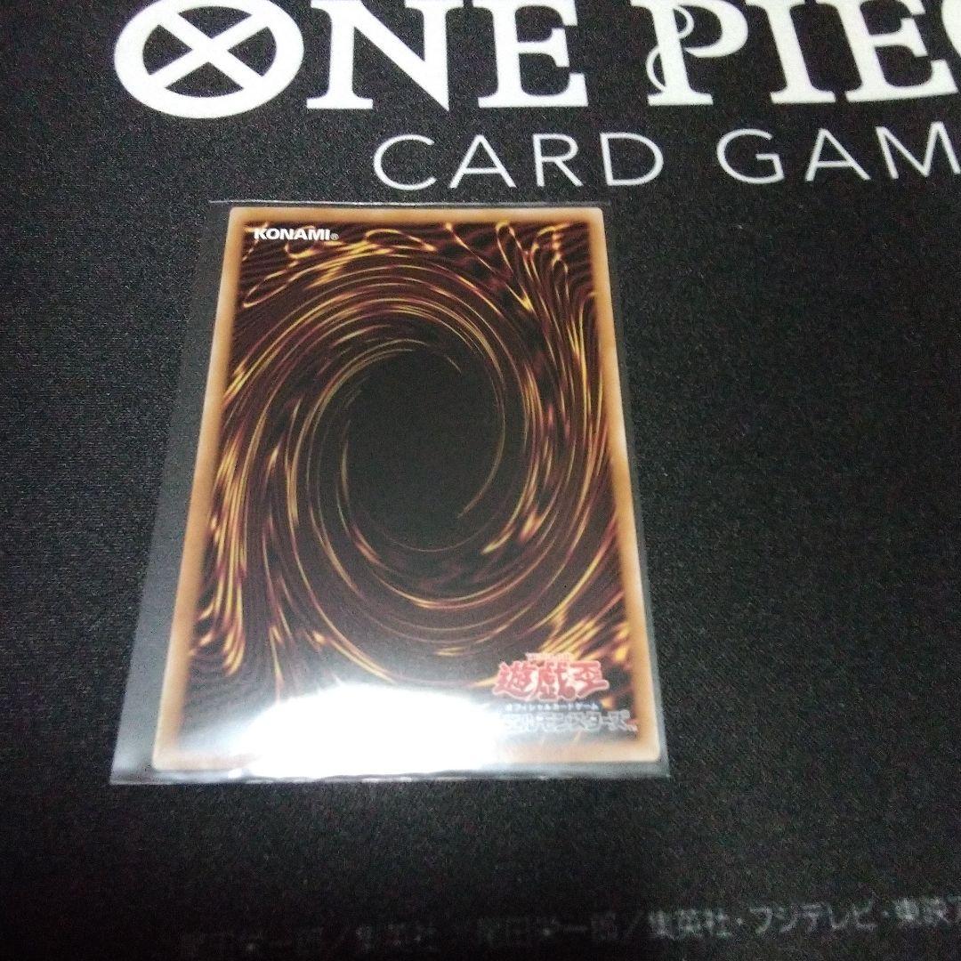 遊戯王　I:Pマスカレーナ　25th