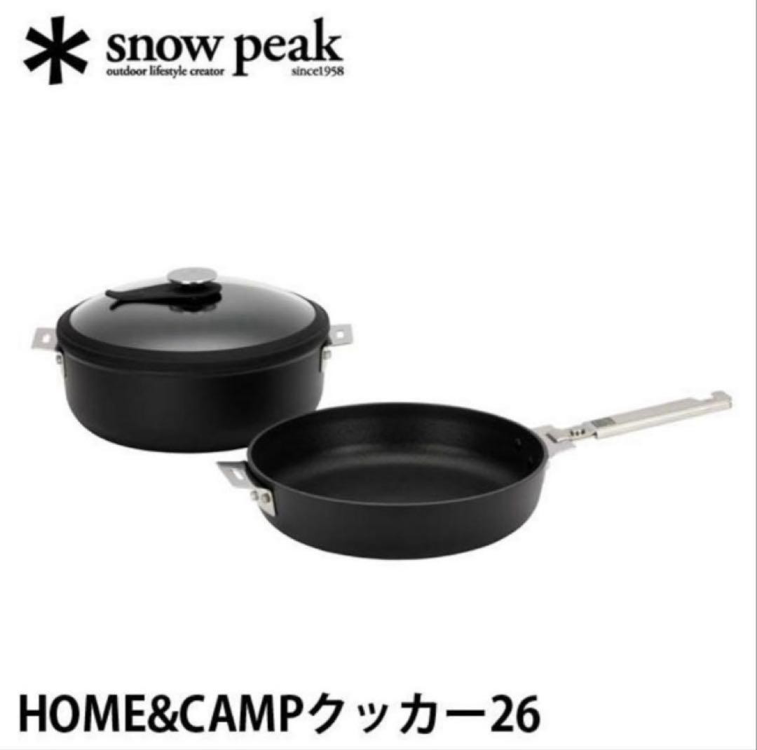 【 peak スノーピーク】&CAMPクッカー26