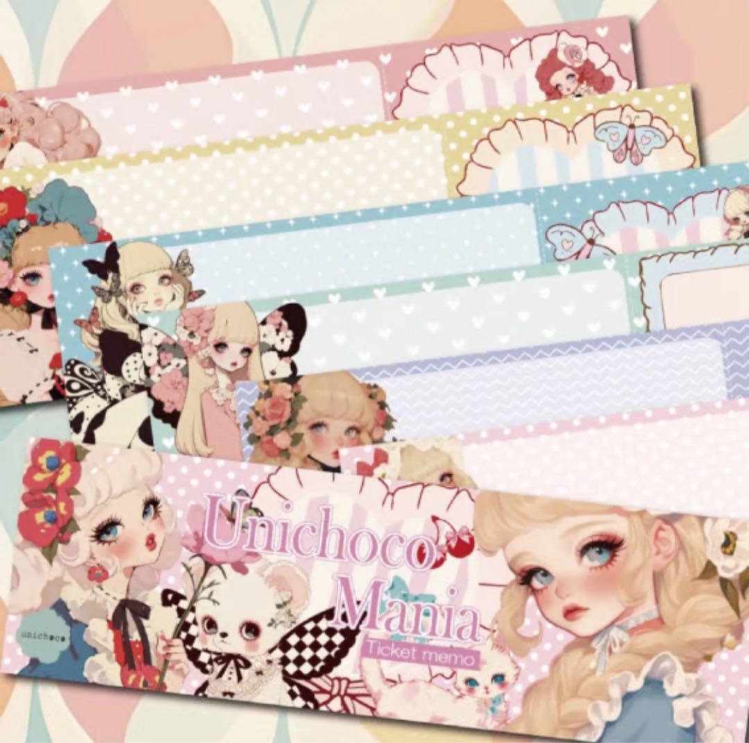 くぅたん様♡ありがとうございます♡