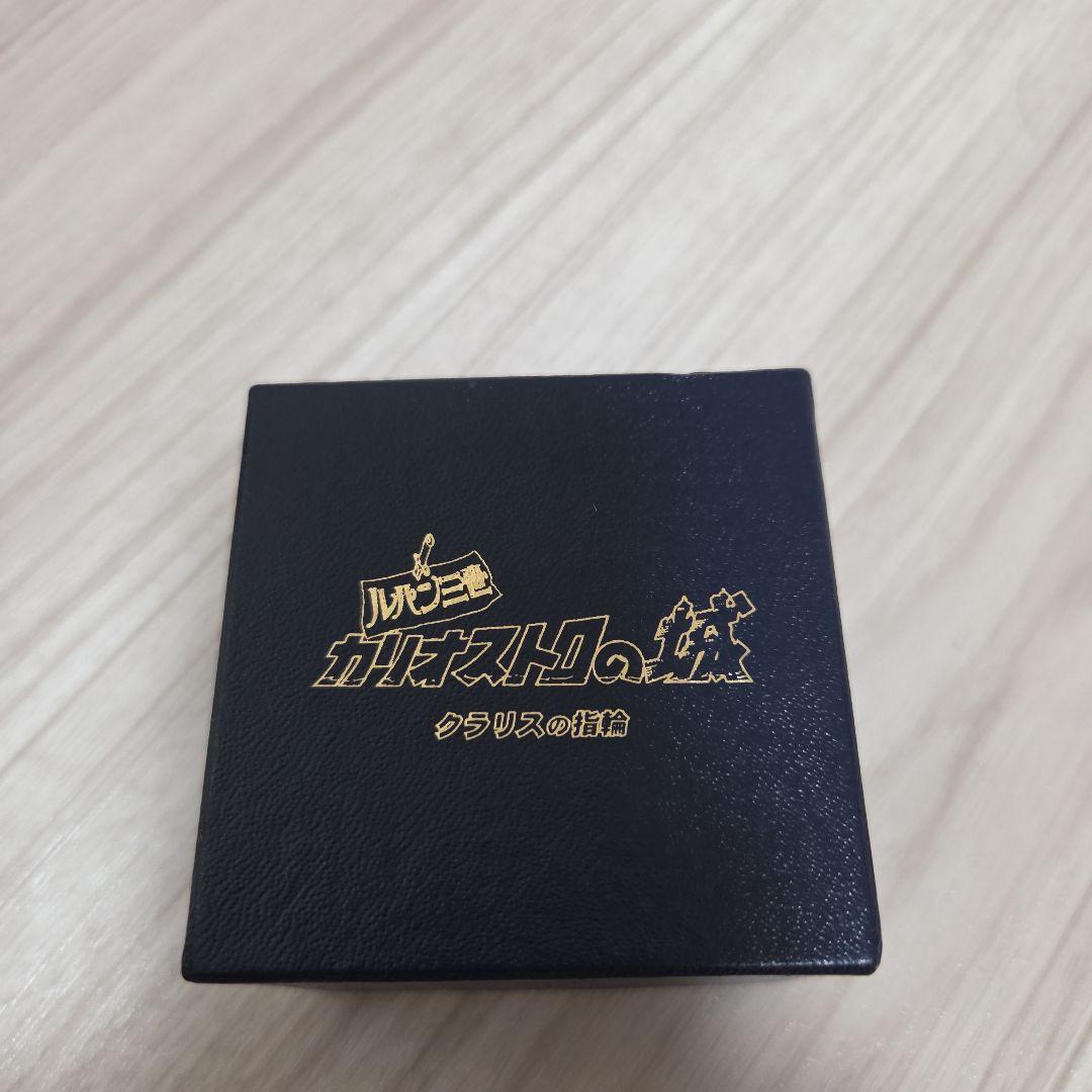 こうくんさん専用　クラリス指輪