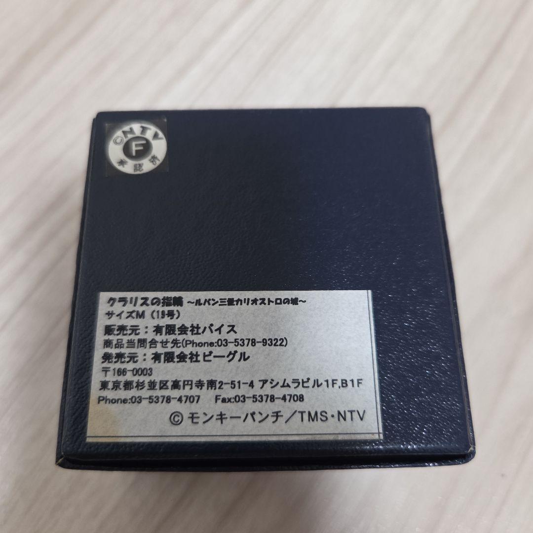 こうくんさん専用　クラリス指輪