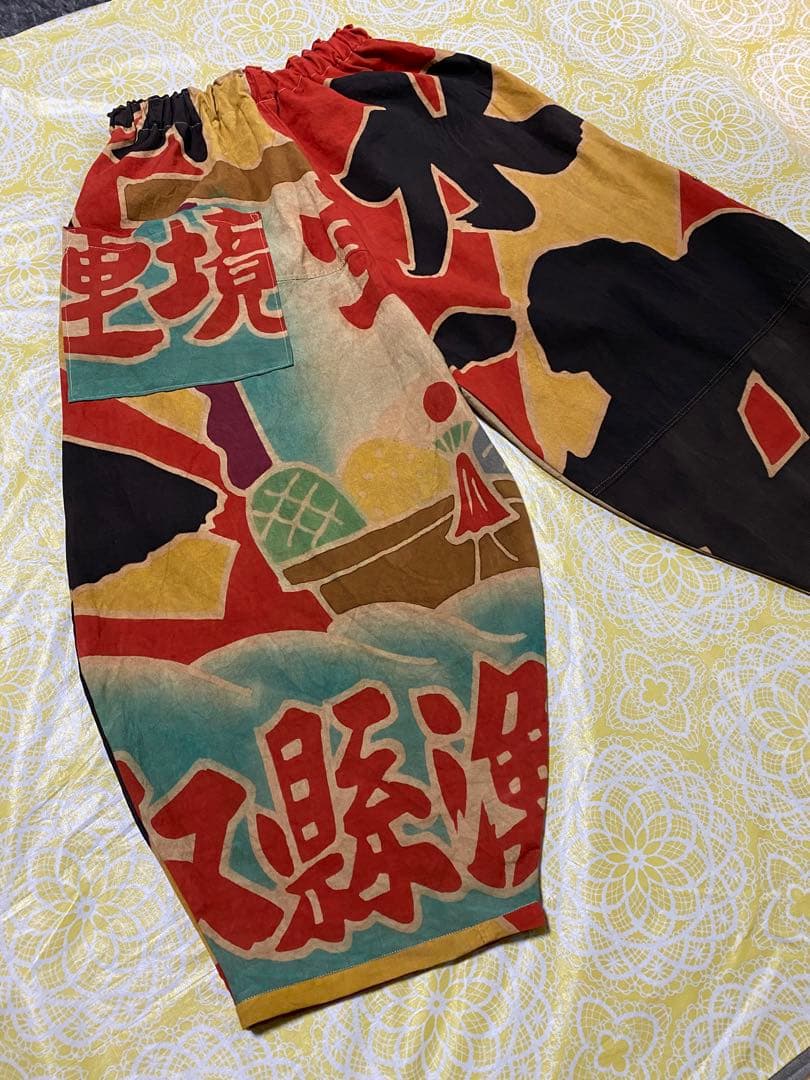 売り切りお値下げ！柿渋染め大漁旗バルーンパンツ