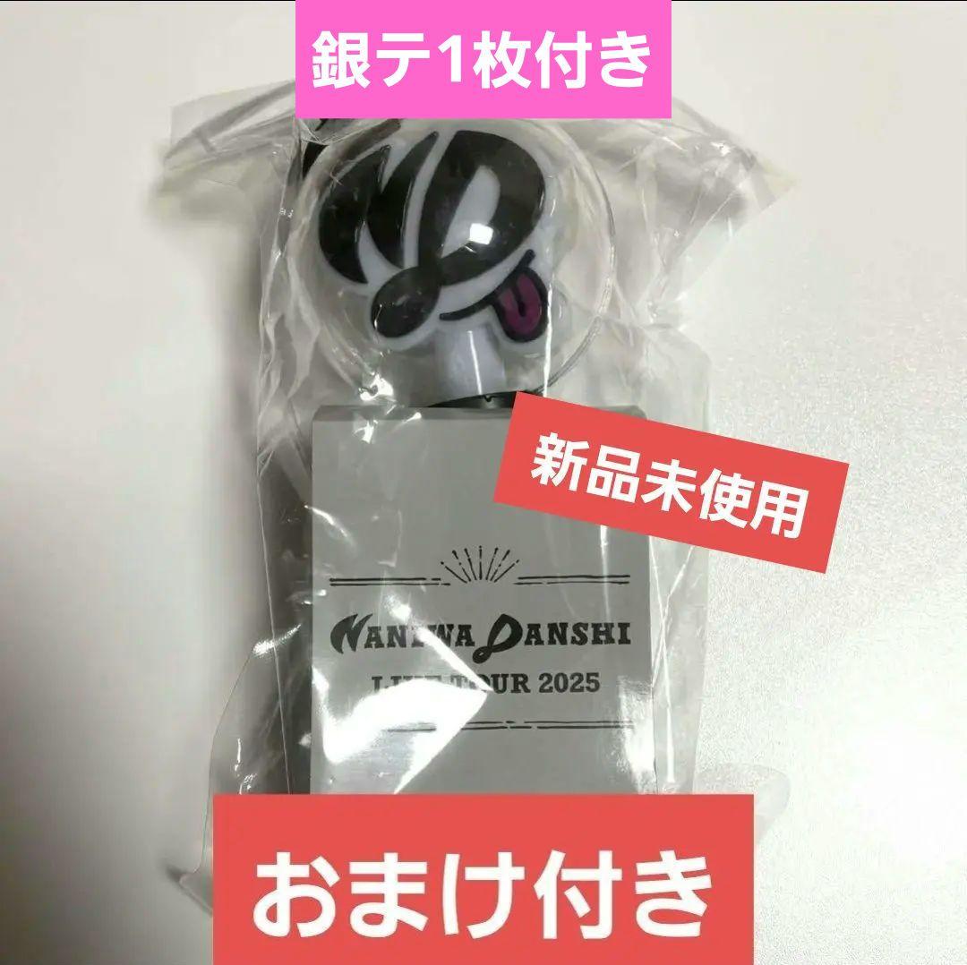 専用【新品未使用】なにわ男子 BONBONVOYAGEペンライト ツアーグッズ