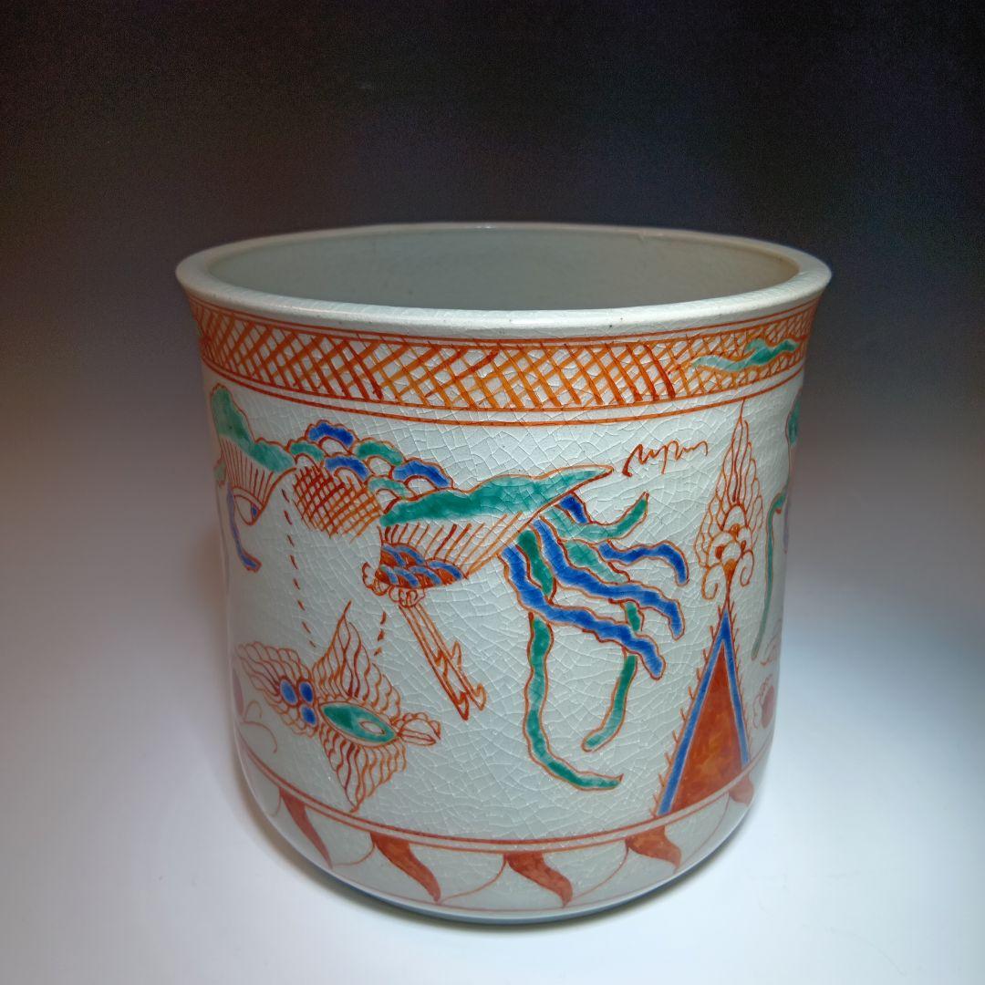 値下げ茶道具　大仙窯　赤絵鳳凰水指　共箱