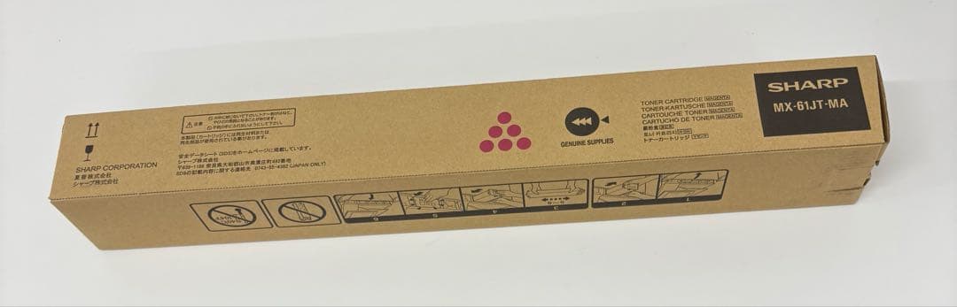 シャープ　SHARP トナーカートリッジ マゼンタ　MX-61JT-MA トナー