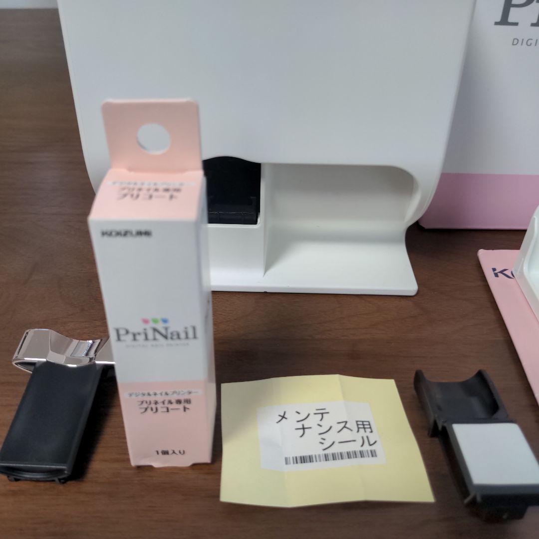 KOIZUMI PriNail デジタルネイルプリンター　付属品完備