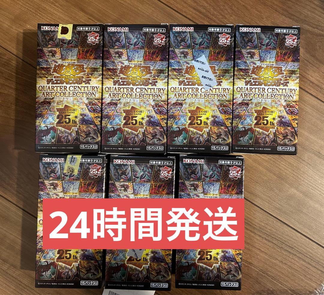 ラストワン‼️ クォーターセンチュリーアートコレクション 7BOXシュリンクなし‼️