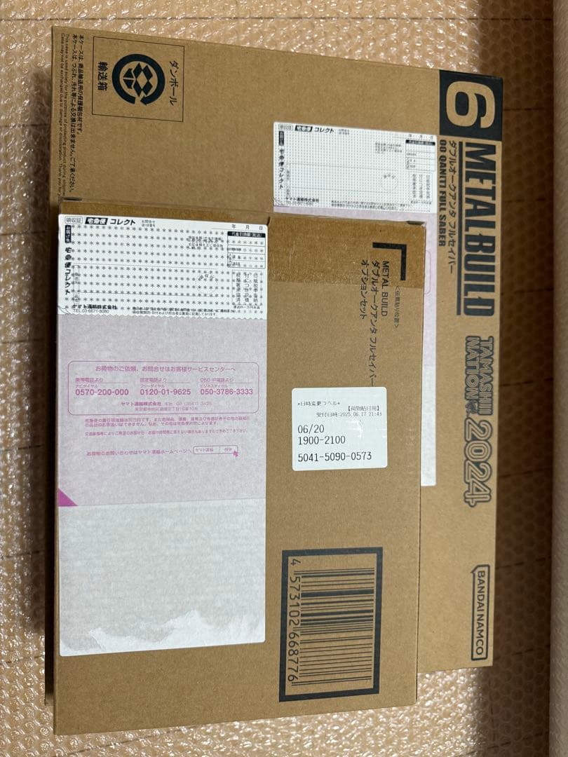 LBUILD ダブルオークアンタ フルセイバー＋オプションセット