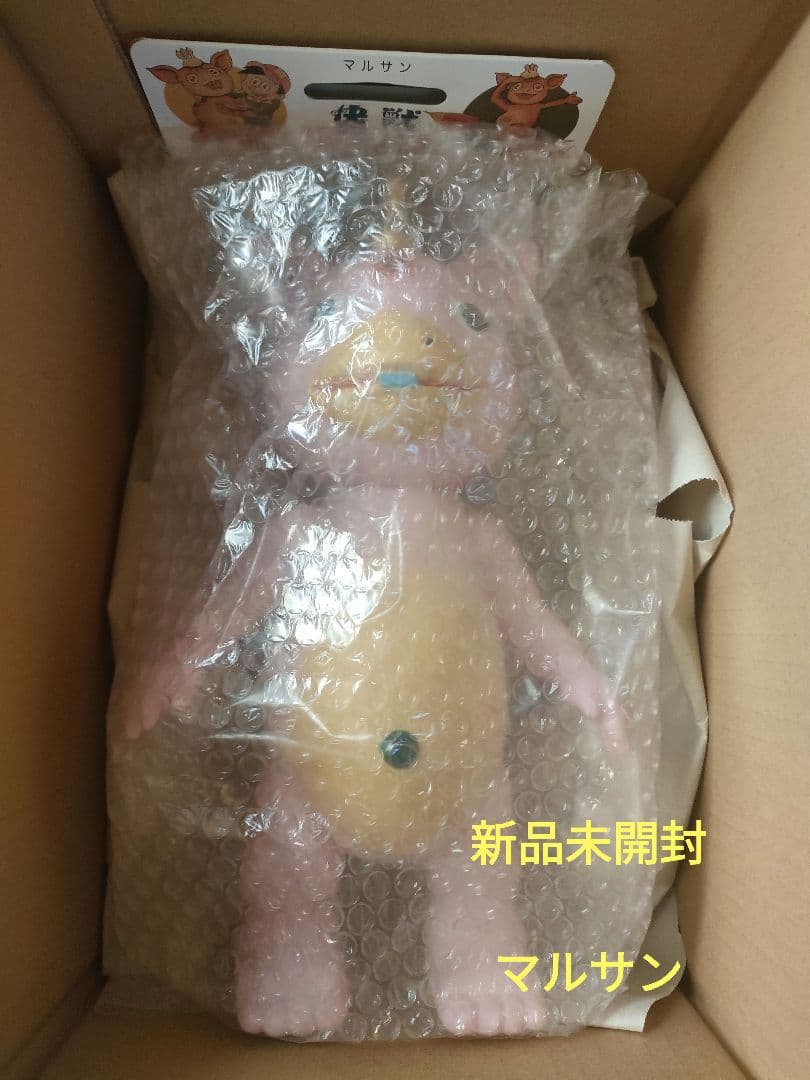 マルサン クラシックブースカ450 昭和さくら 色ver 橋本玩具限定