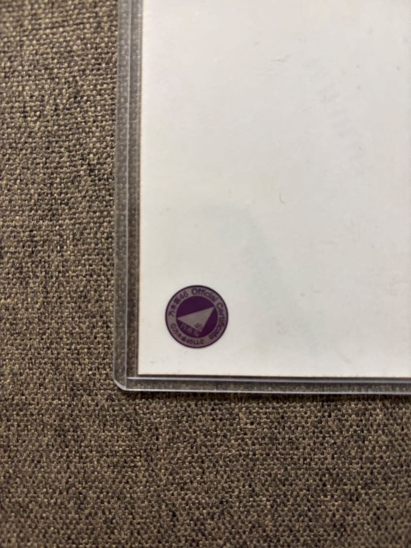 早い者勝ち！本物！レア！乃木坂46 サイン入り写真 2019年11月