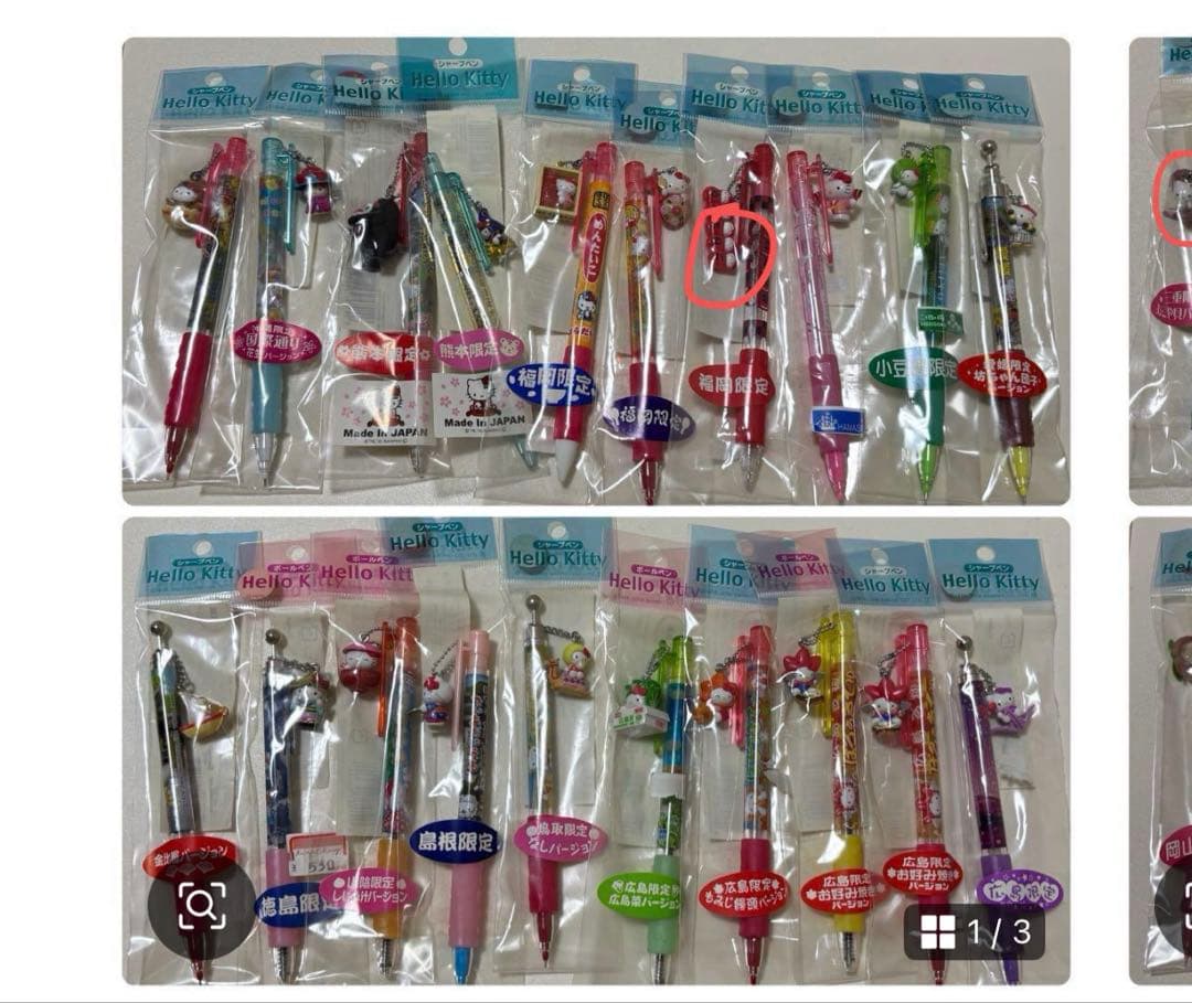 タルタル様　★専用★ ６本