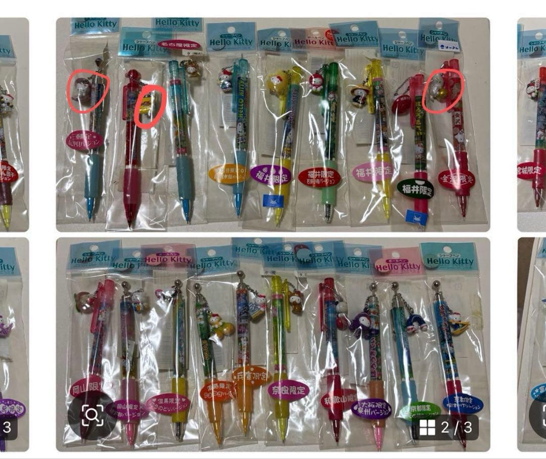 タルタル様　★専用★ ６本