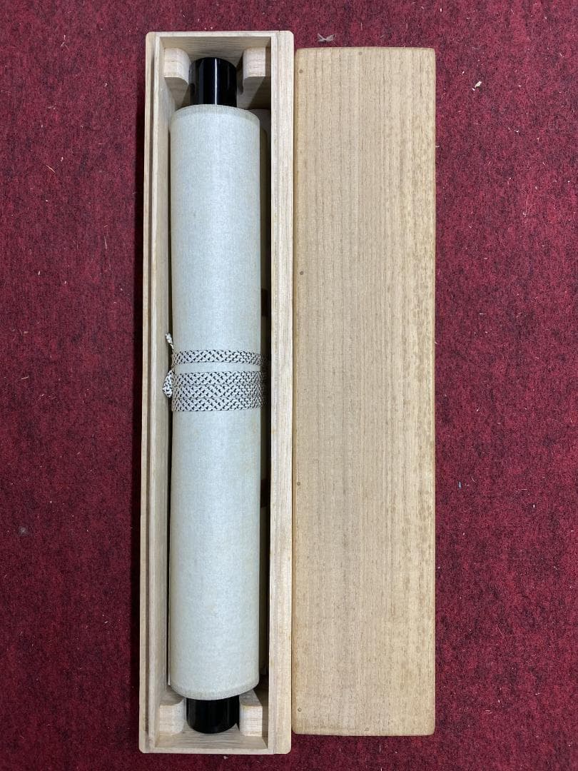 ハ*ナ様 柳生紹尚『一期一会』千利休図 大徳寺 柳生芳徳寺住職 掛軸250617