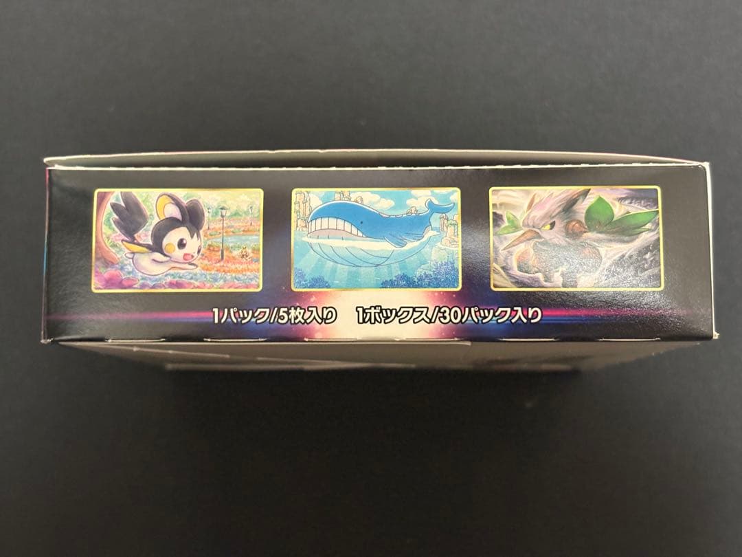 み*ゆ様 ポケモンカードゲーム ロストアビスBOX