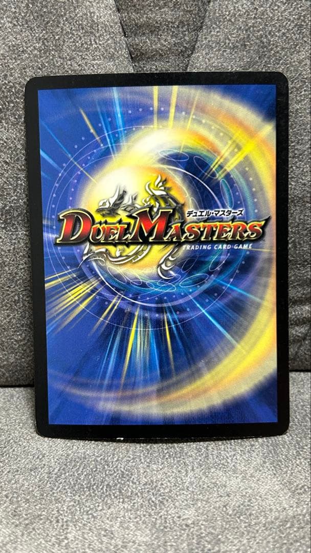 杉*偉様 ボルメテウス・ホワイト・ドラゴン 初期