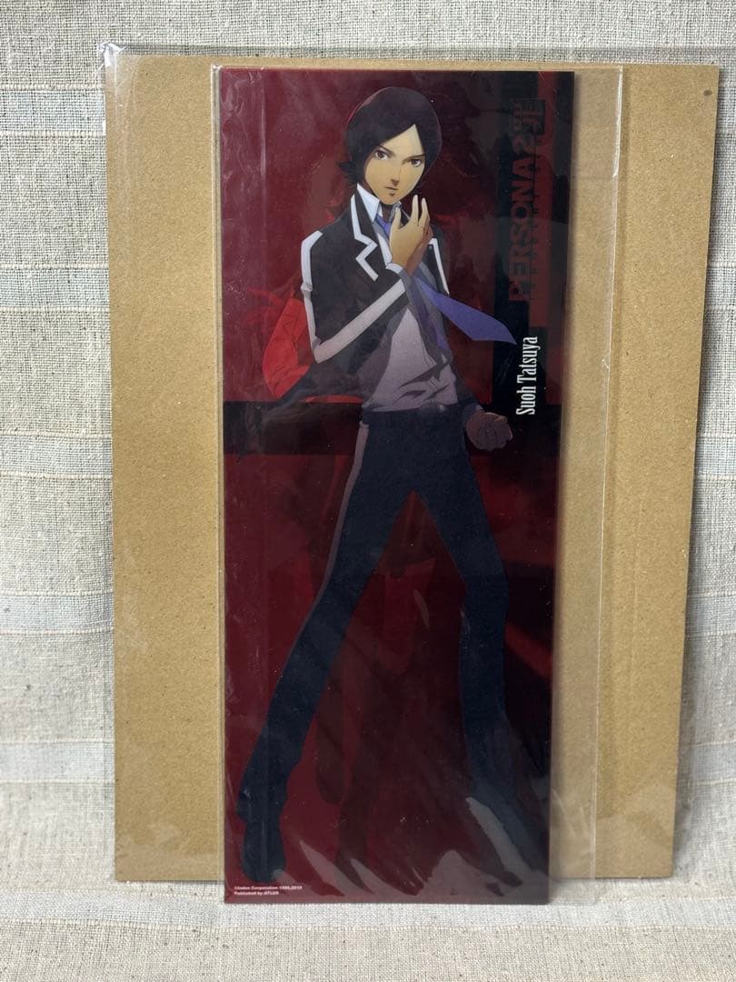 ペルソナ2 罪 PSP 特典 クリアポスター6枚 未開封