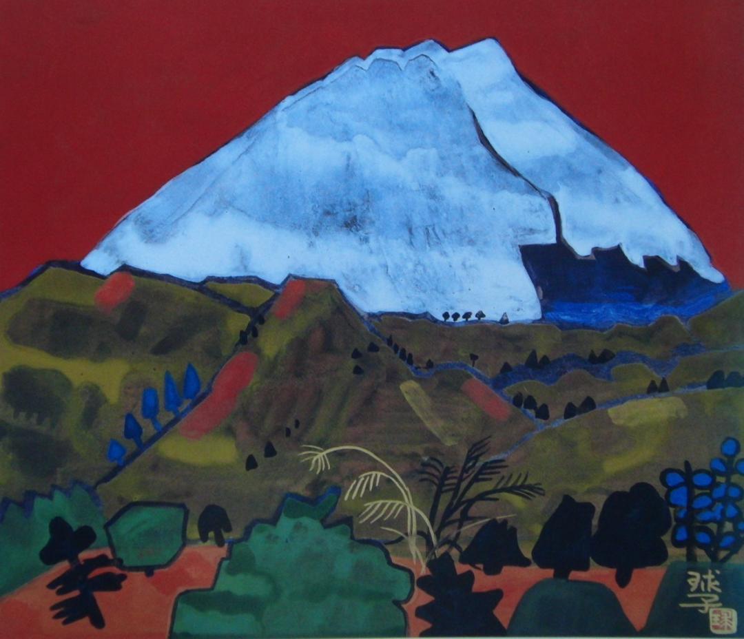 片岡 球子、【松田雪の富士】、大判、超希少画集・額装画、状態良好
