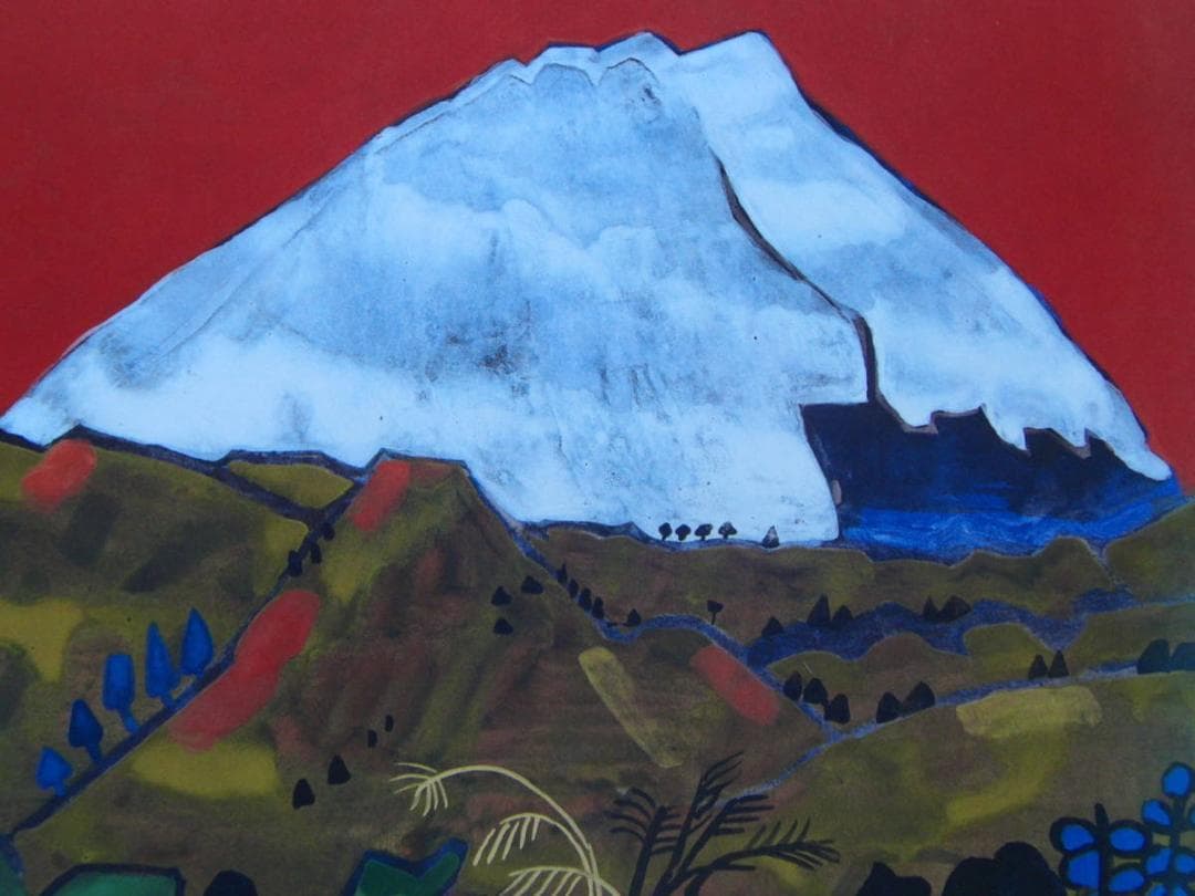 片岡 球子、【松田雪の富士】、大判、超希少画集・額装画、状態良好
