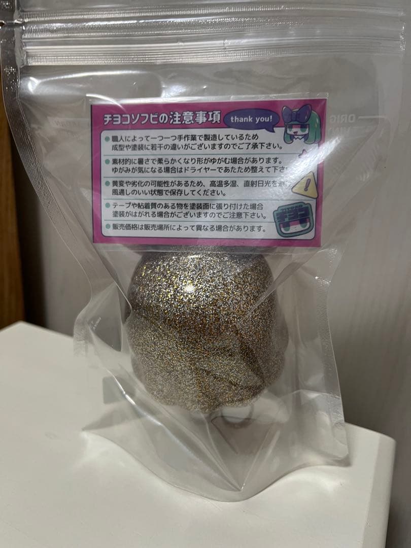 （完売品）　チヨコ　ソフビ　One-up限定　アトランティスレッド　タカハシユリ