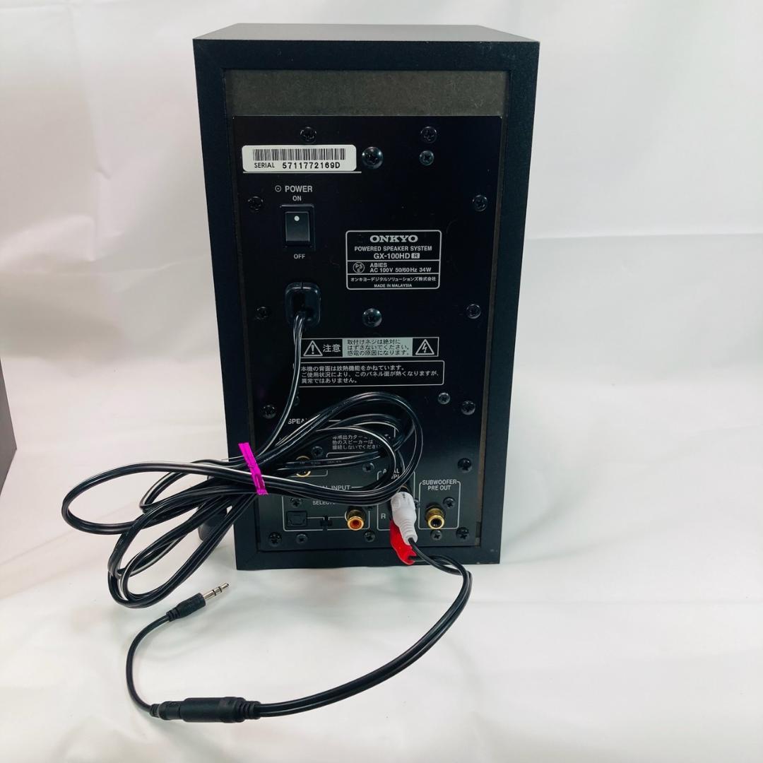 ONKYO GX-100HD オンキョースピーカー