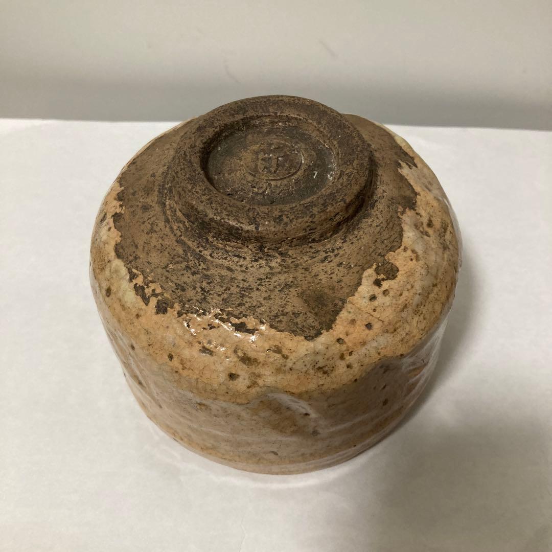 楽吉左衛門　了入作　草楽印　茶碗茶道具