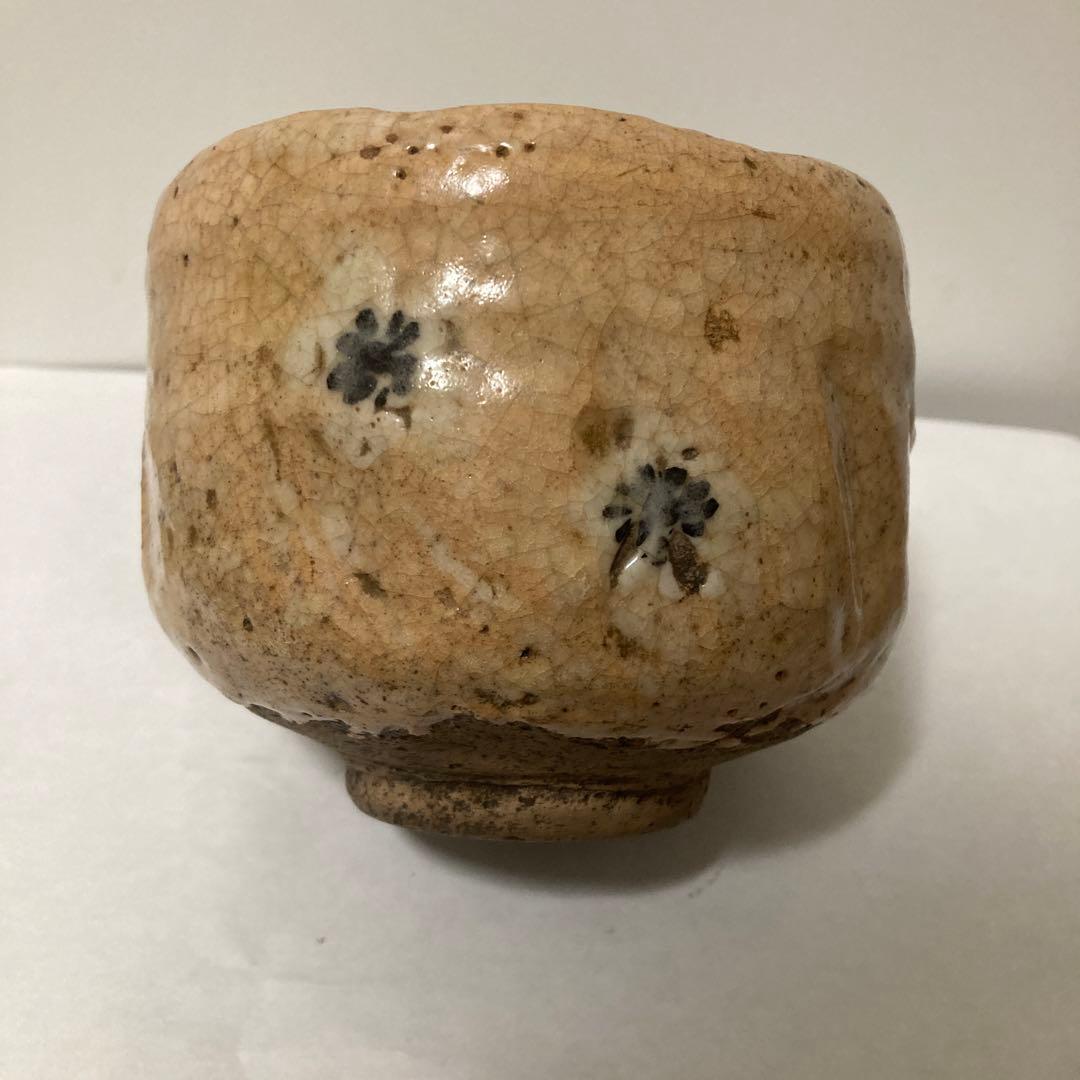 楽吉左衛門　了入作　草楽印　茶碗茶道具