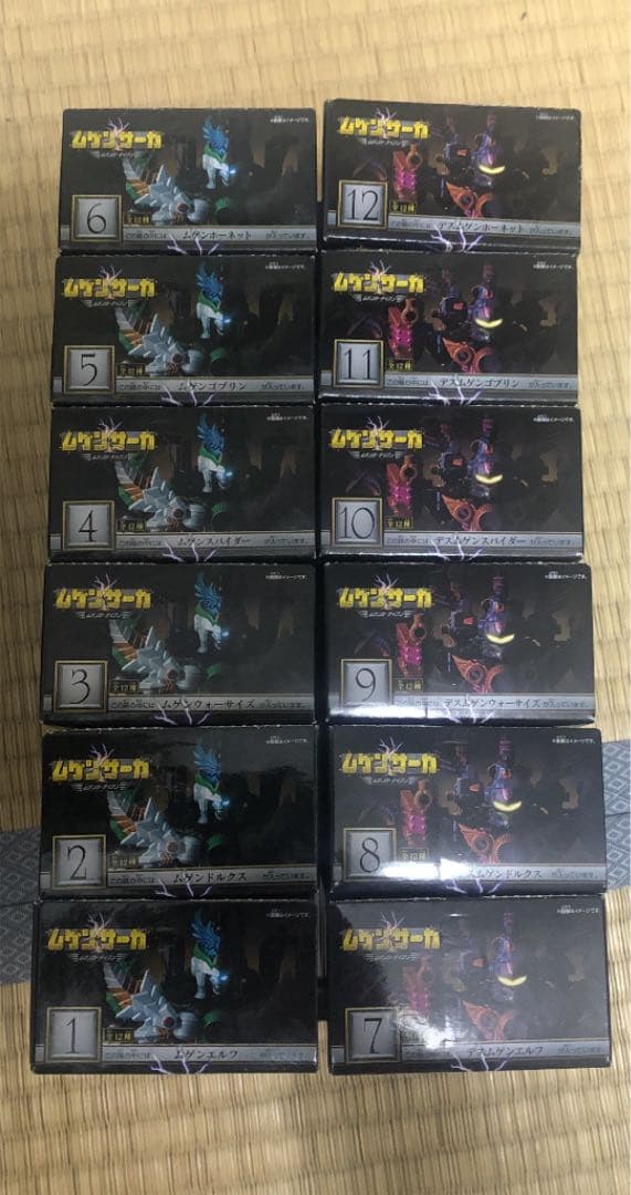 ムゲンサーガ　ムゲンガーディアン&デスムゲンガーディアン