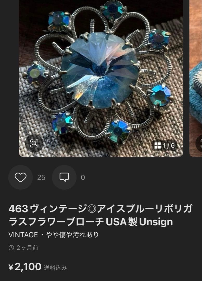 ゆう様 リクエスト 6点 まとめ商品