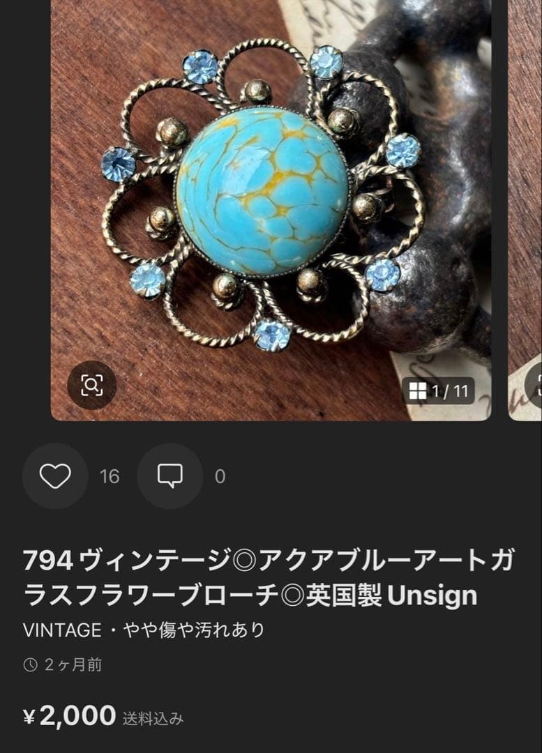 ゆう様 リクエスト 6点 まとめ商品