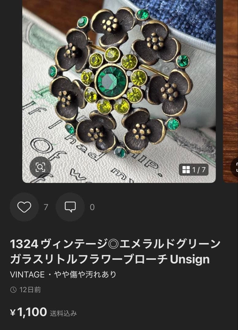 ゆう様 リクエスト 6点 まとめ商品