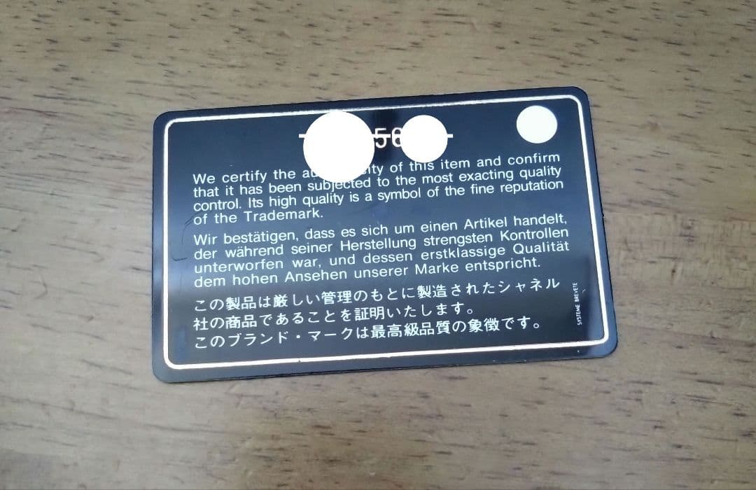 美品！正規品CHANELシャネル ブラックレザー ケース