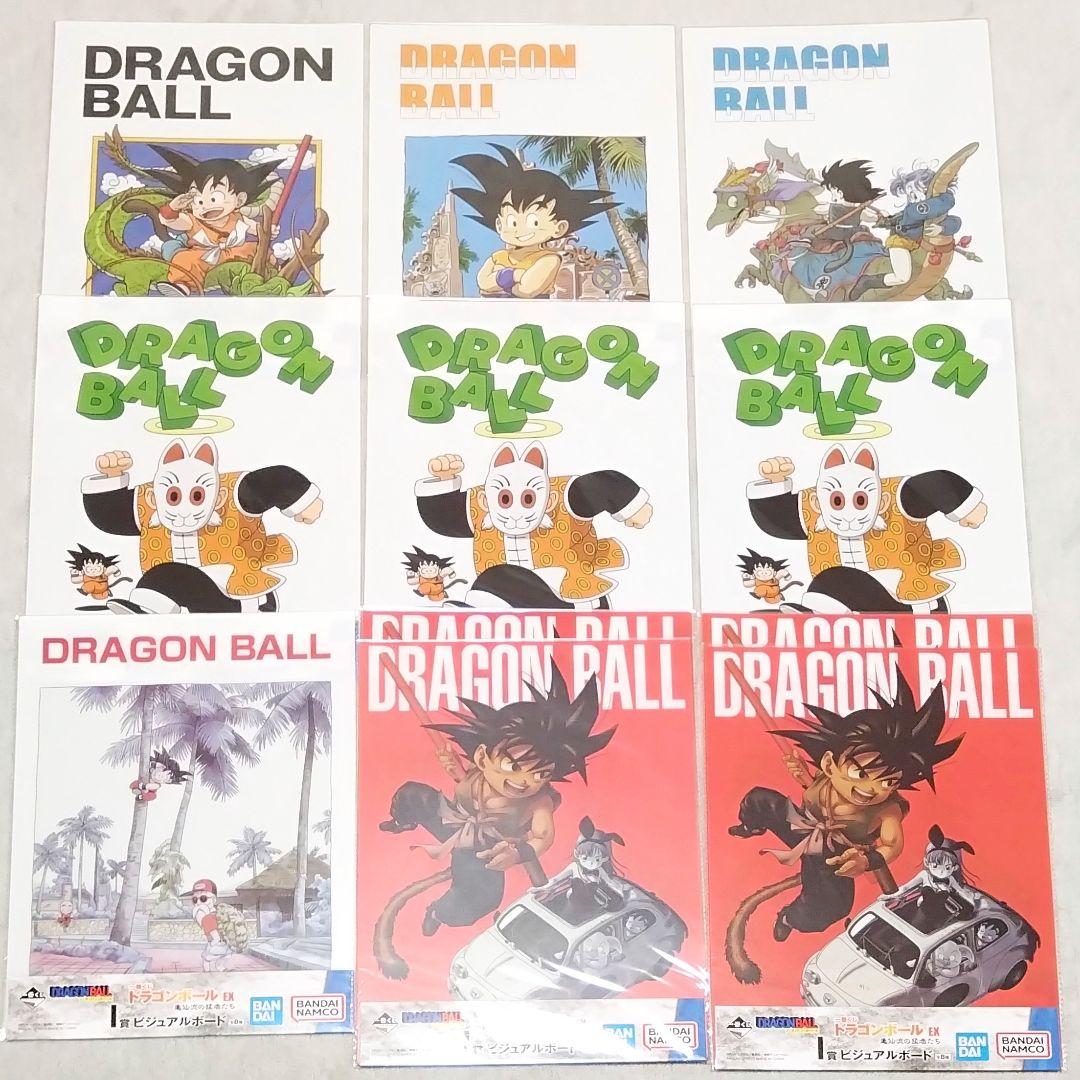 【新品未開封】一番くじ ドラゴンボール ビジュアルボード DRAGON BALL