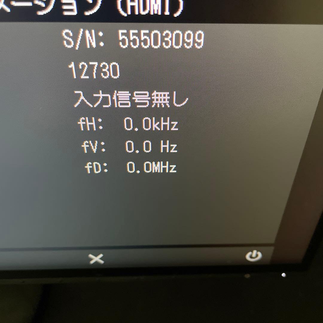 EIZO FlexScan EV2456-RBK 箱無し使用時間12719h