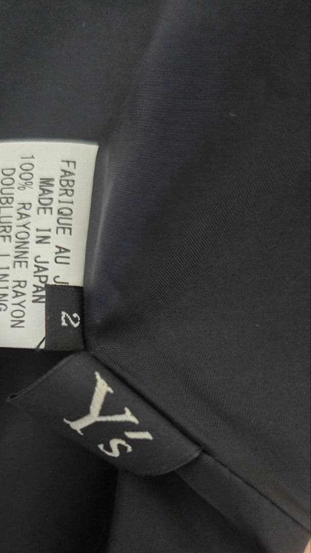 Y's　ユニセックス　サルエルパンツ