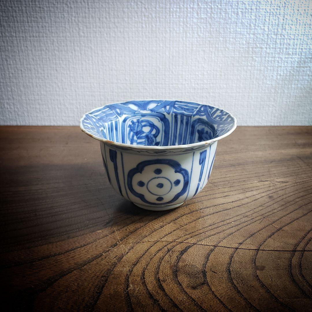 向付　古染付写し　芙蓉手　花鳥文　小鉢　訳あり　欠け　江戸