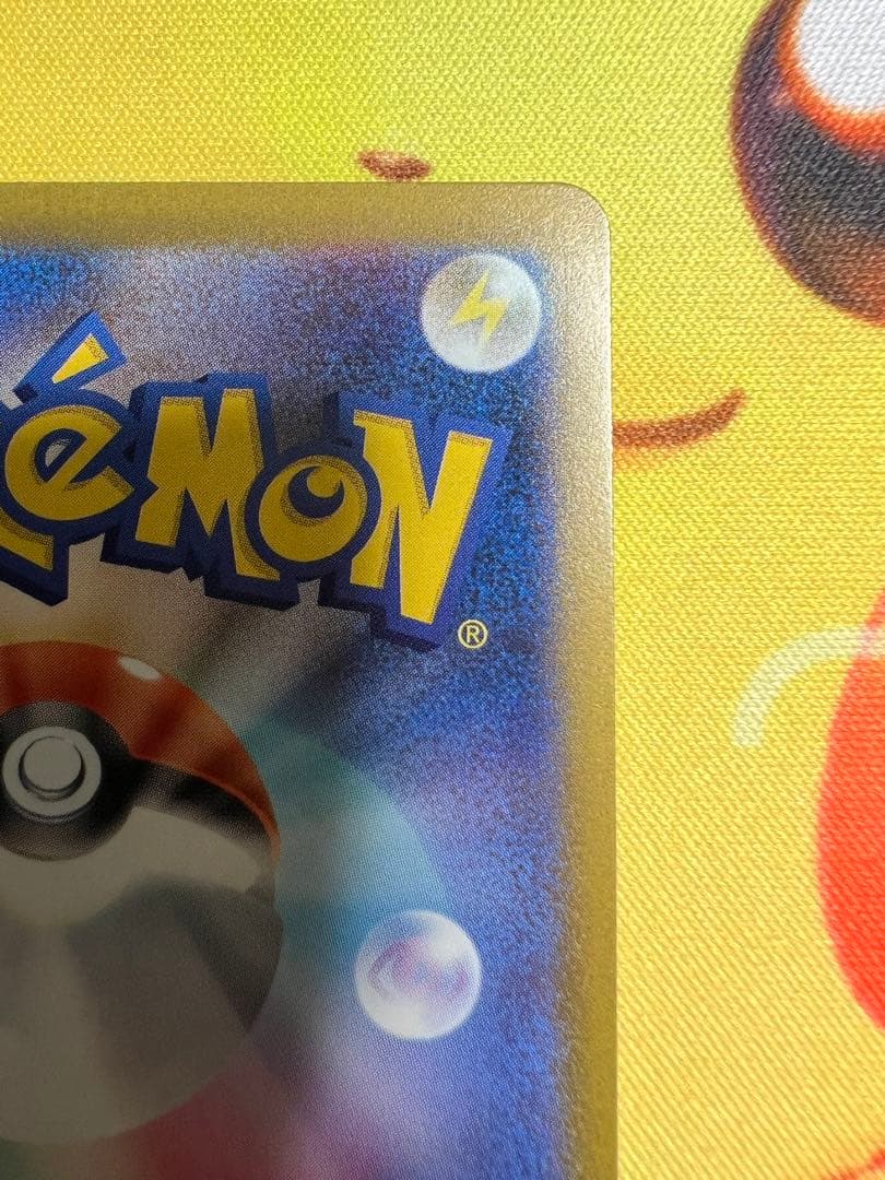 ポケカ　メガゲンガーex SAR